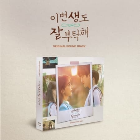 See You In My 19th Life (tvn Drama) - O.s.t.