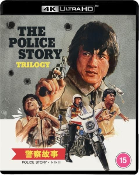 Police Story Trilogy (standard Edition) (Import)