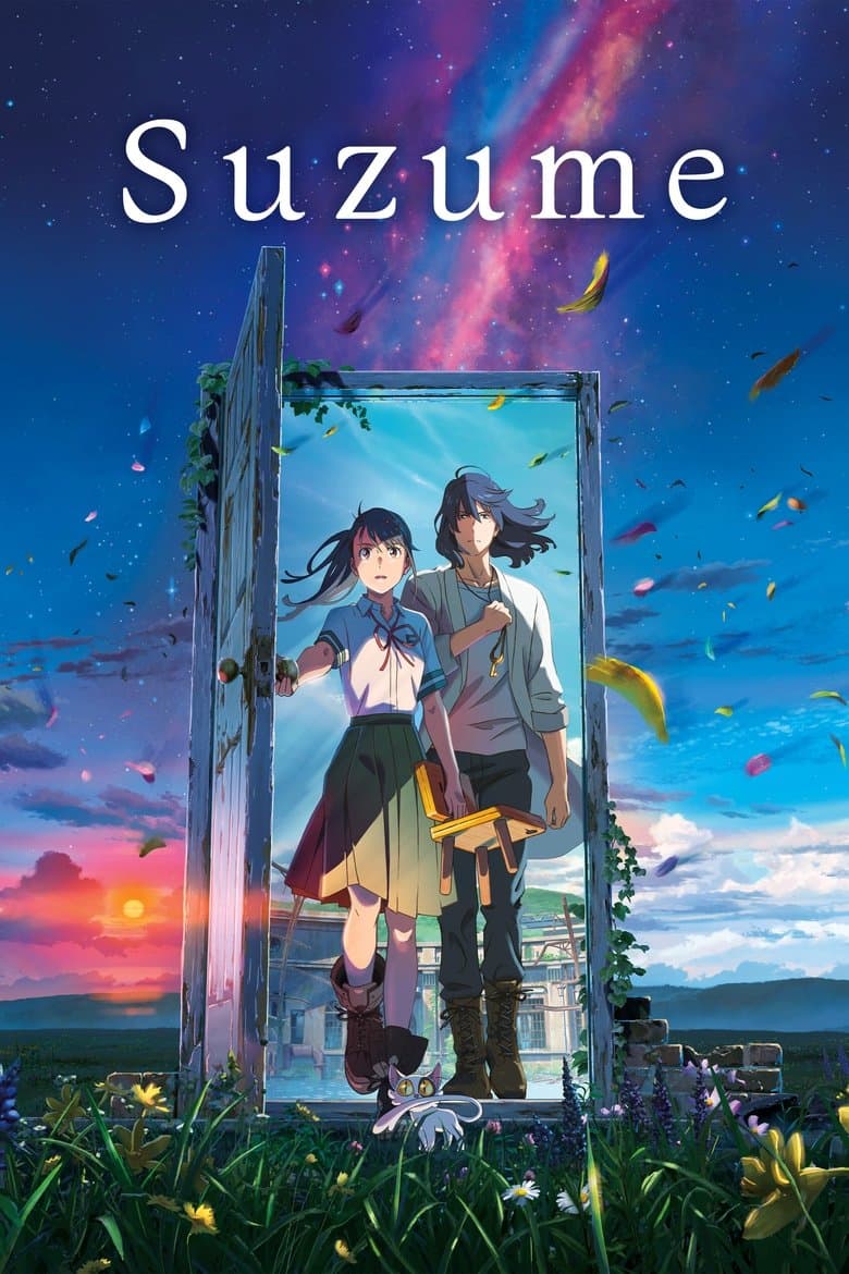 Suzume (steelbook) (Import)