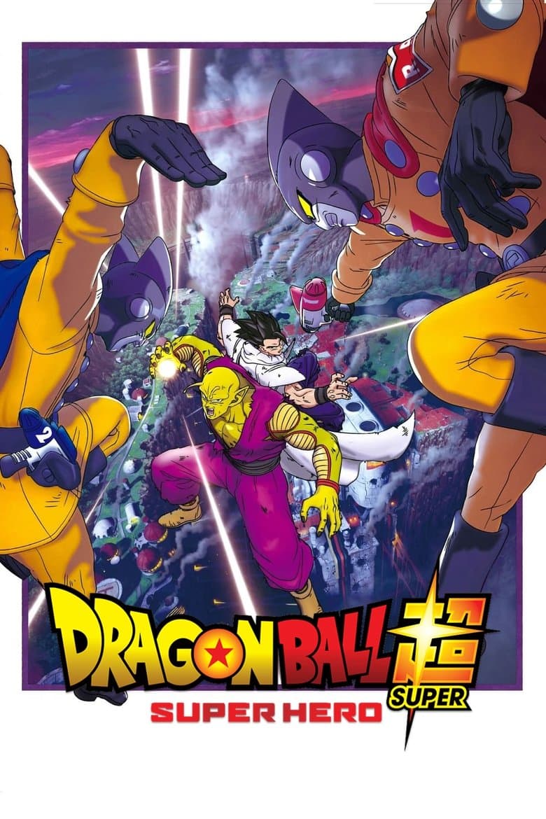 Dragon Ball Super - Super Hero - Steelbook (4k Blu-ray) (Import)