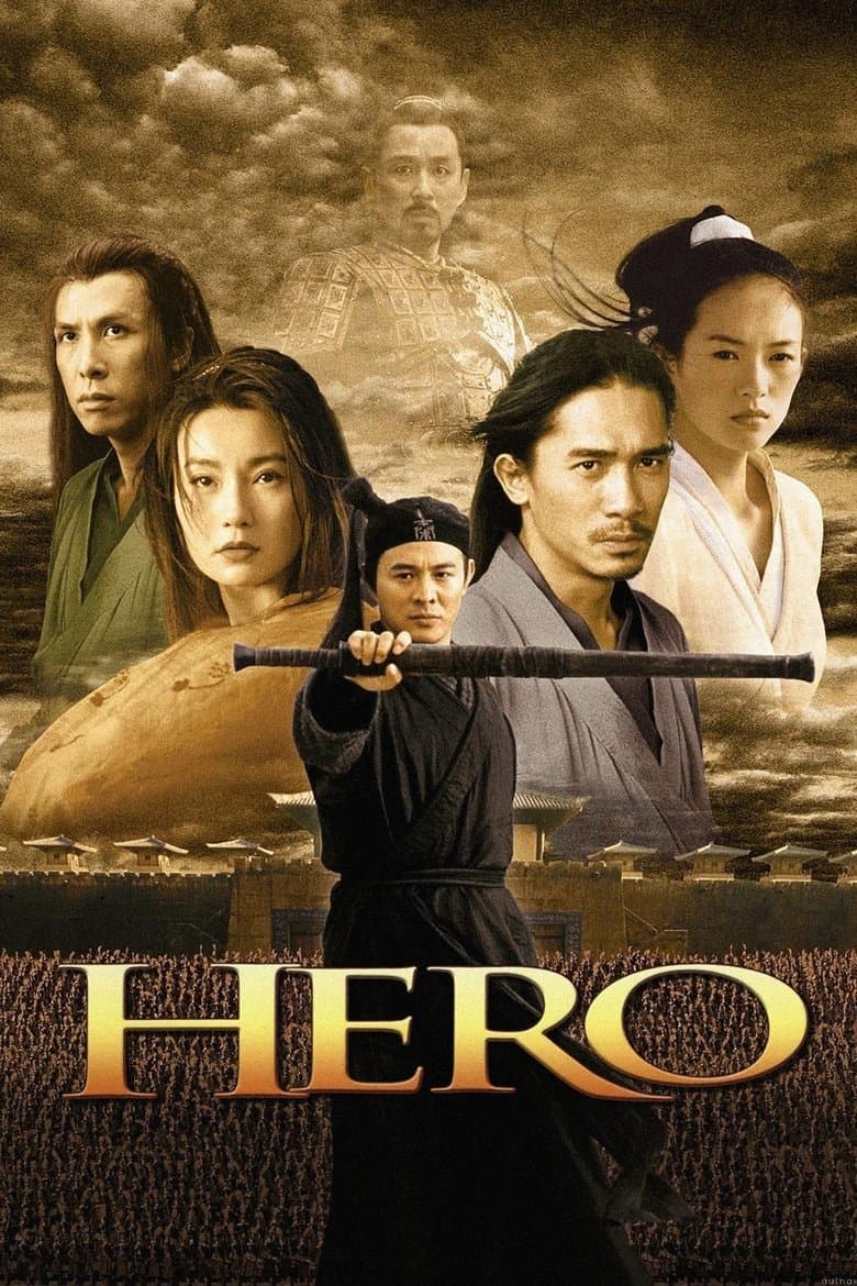 Hero (2002) (Import)