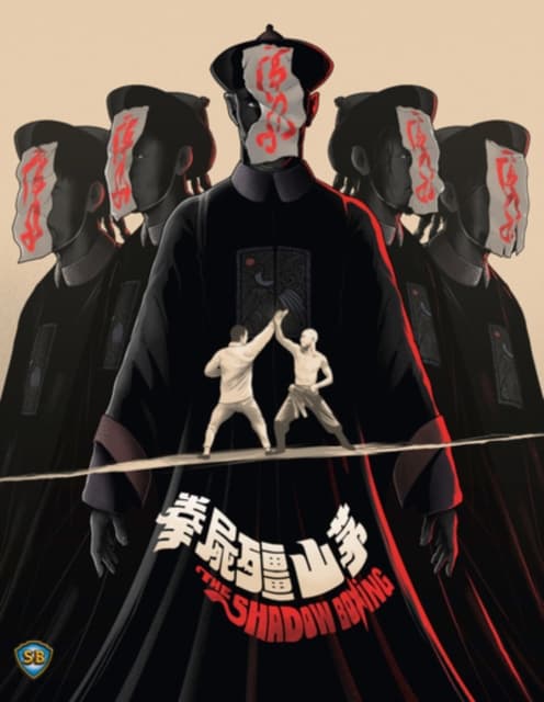 THE SHADOW BOXING (Import)