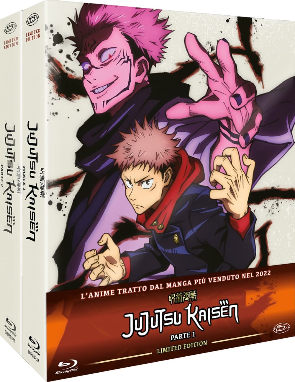 Jujutsu Kaisen - Bundle Limited Edition Box-Set #01 (Eps.01-24) (6 Blu-Ray) (Import)