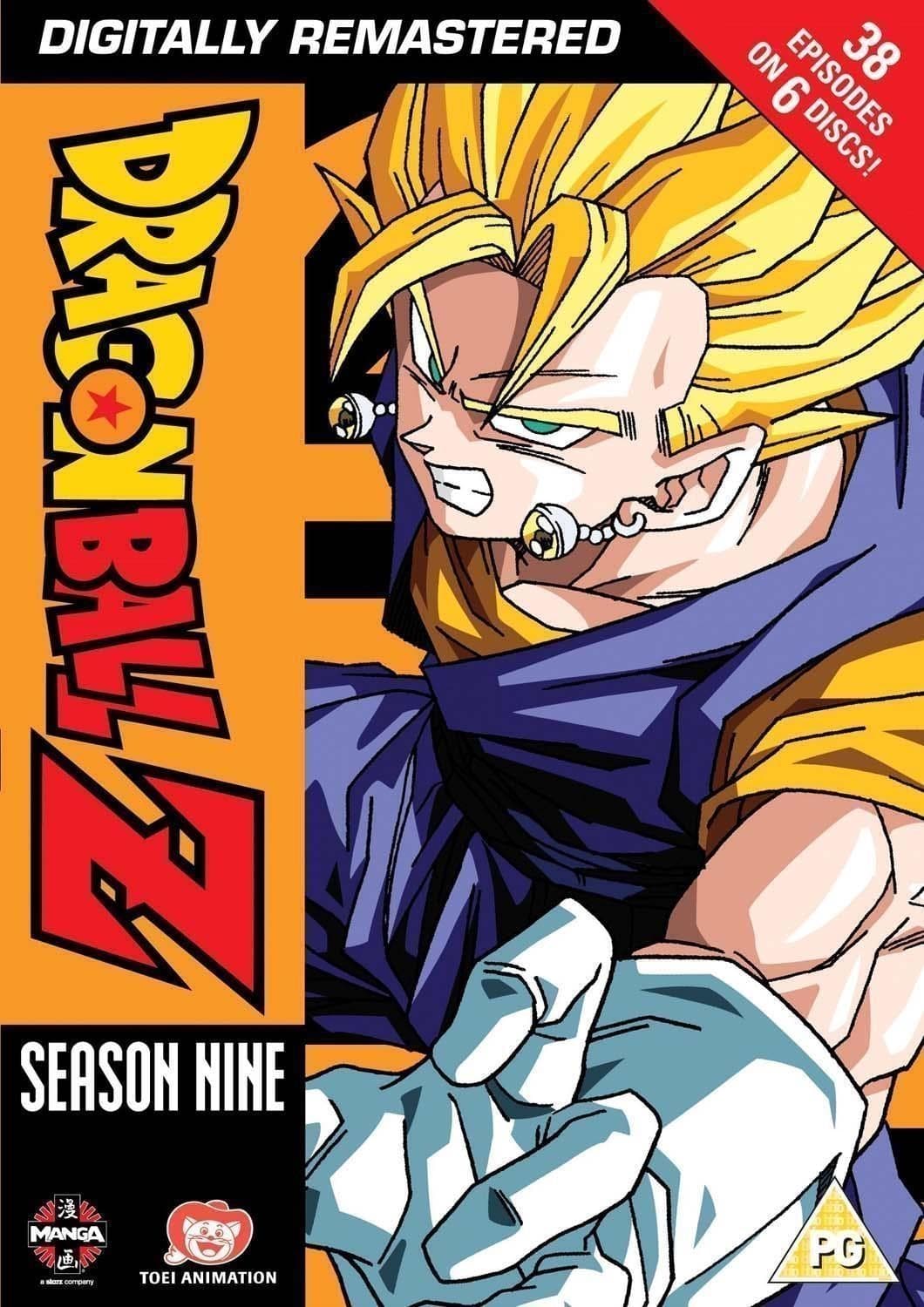 Dragon Ball Z - Season 9 (Import)