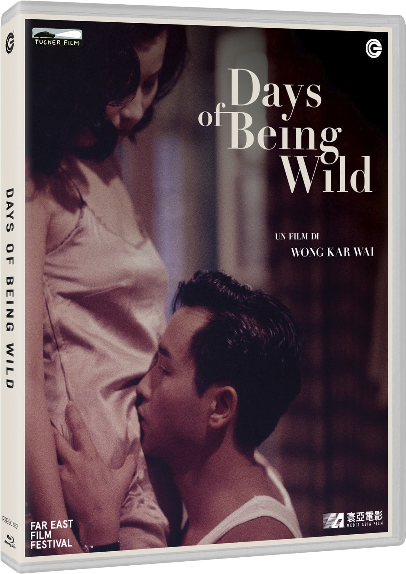 blu ray