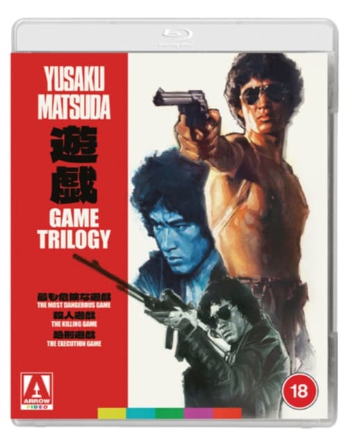 The Game Trilogy (Import)
