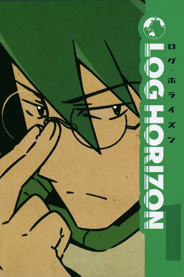 Log Horizon Season 2