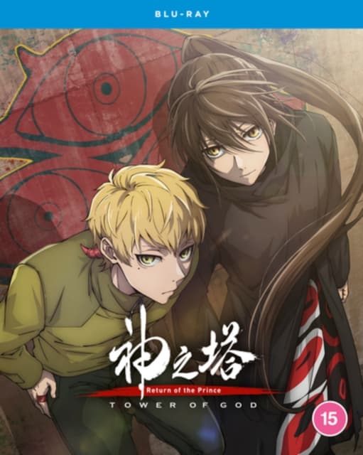 Tower Of God Return Of The Prince Season 2 Part 1