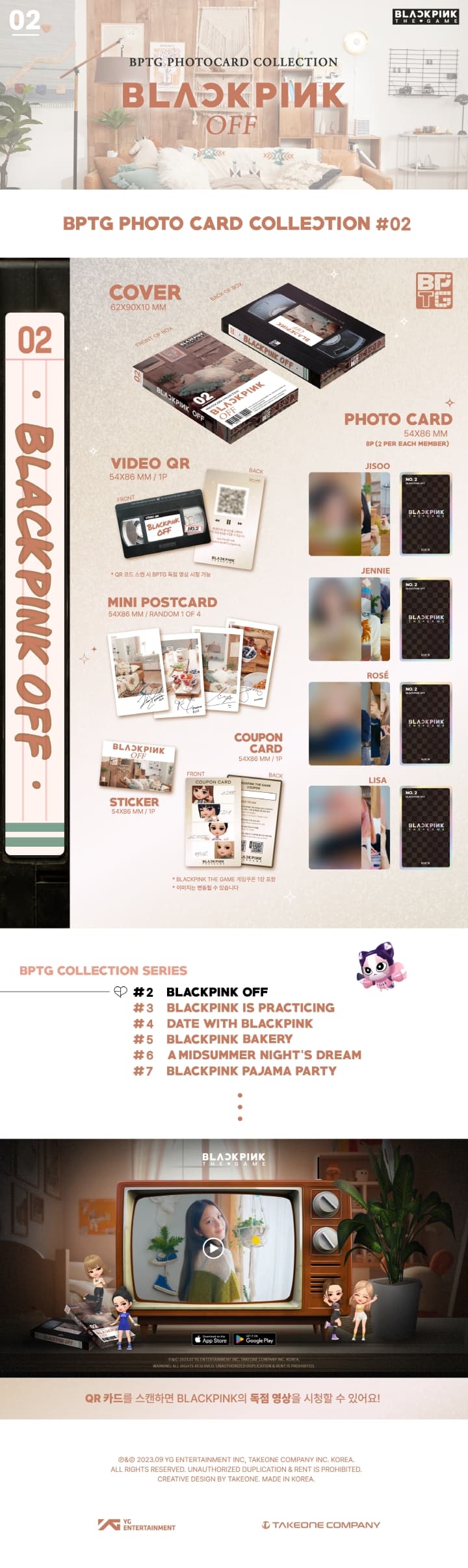Blackpink - The Game Photocard Collection No.2
