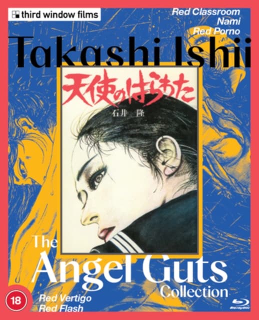 Takashi Ishii The Angel Guts Collection (Import)