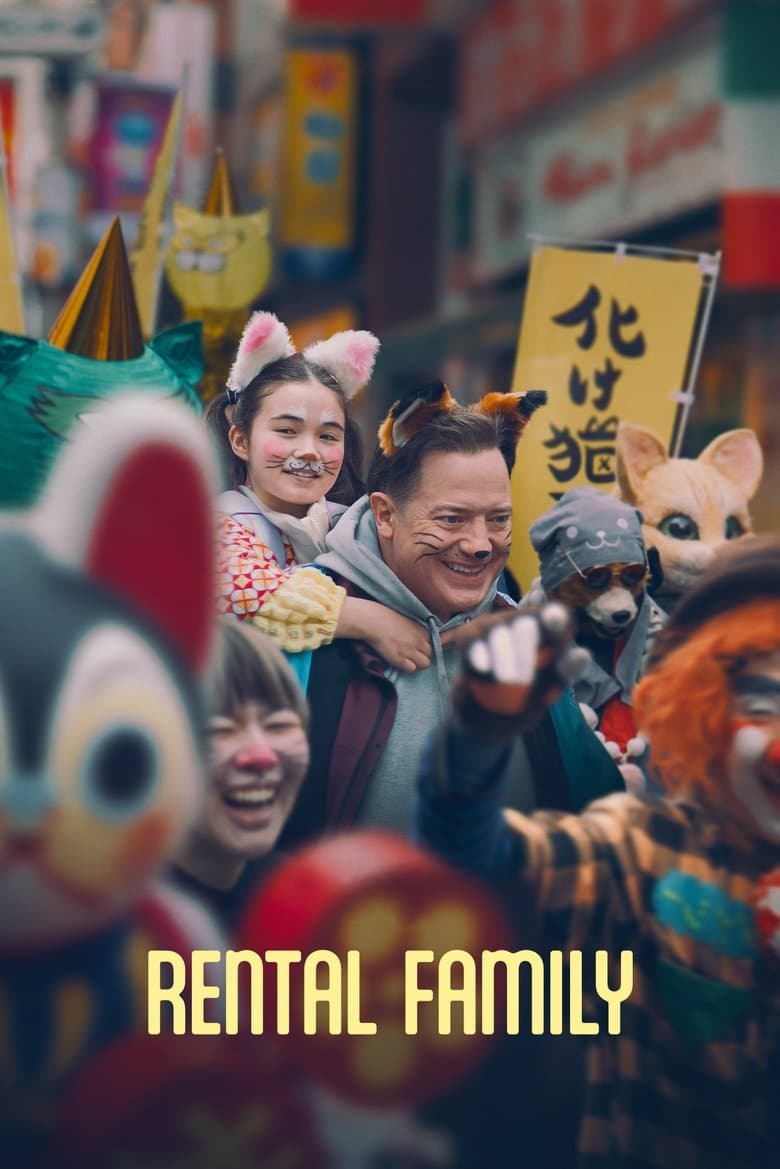 Rental Family (Import)