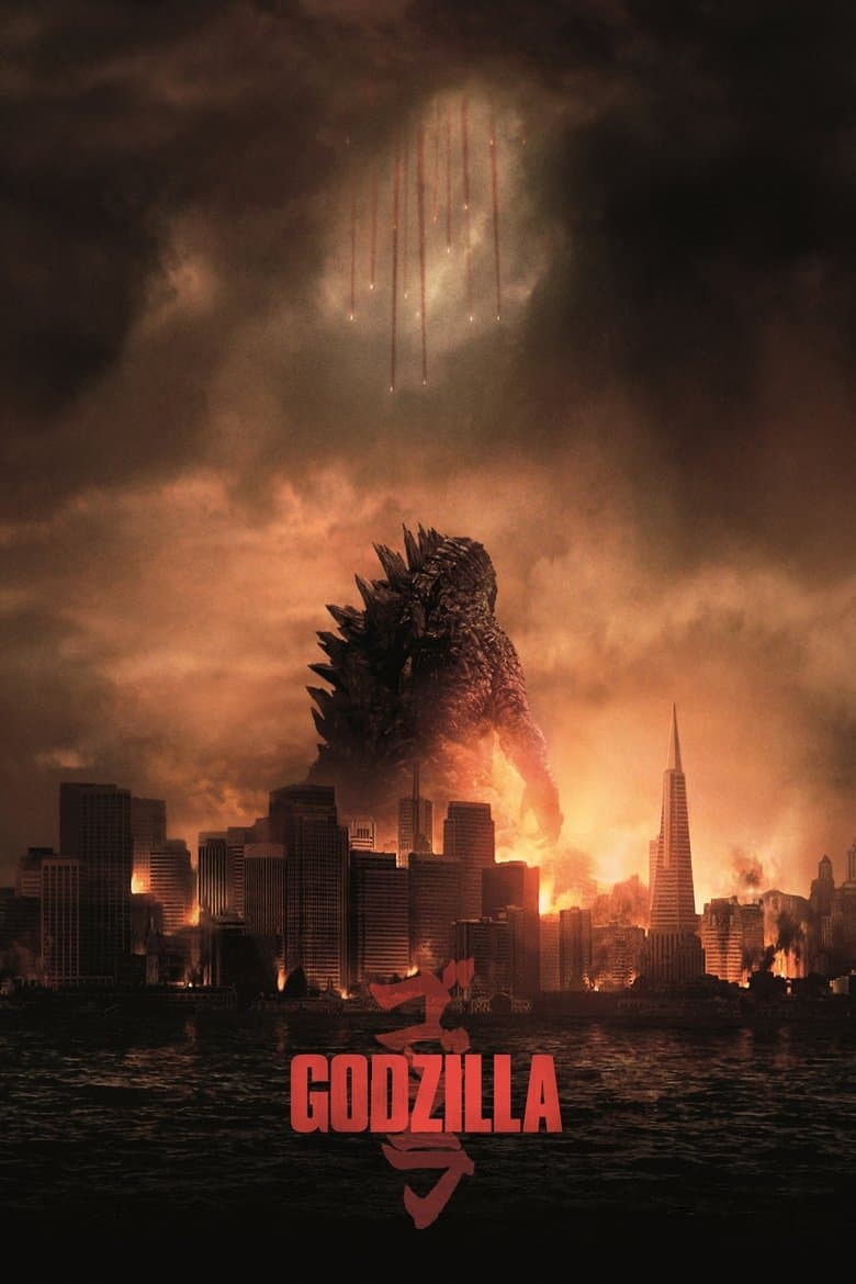Godzilla (DVD)