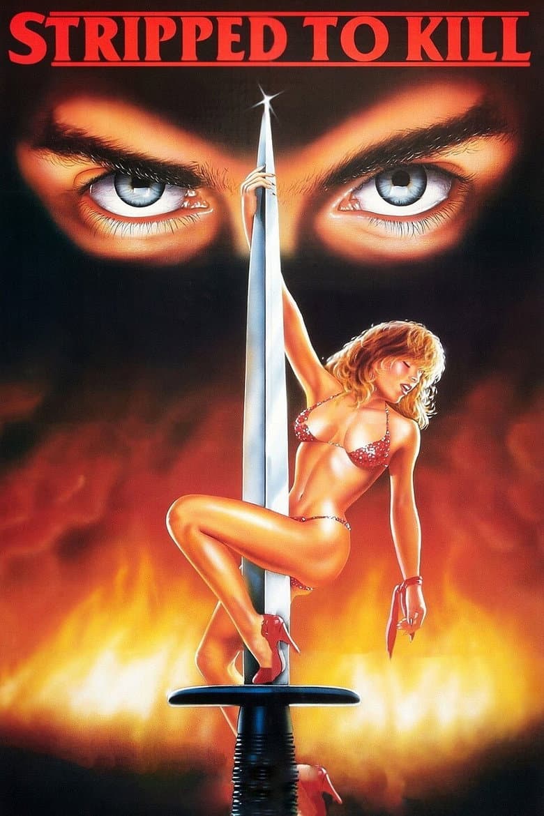 Stripped To Kill (Import)