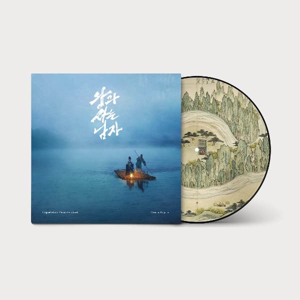Various Artists - The King's Warden (Original Motion Picture Spundtrack) (LP) (Picture Disc)