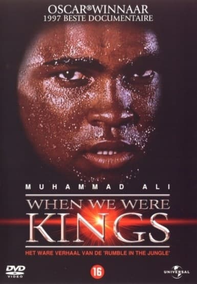 When we were kings (DVD)