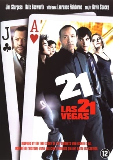 21 (DVD)