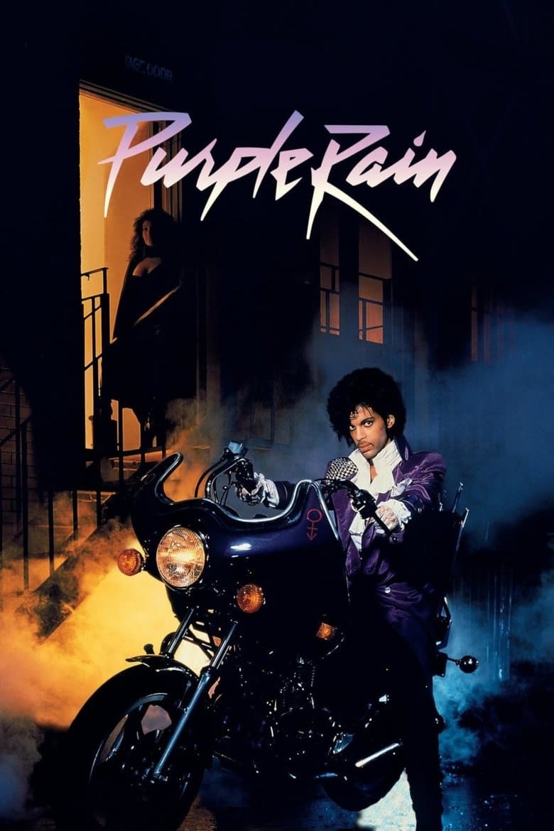 Purple Rain (DVD)