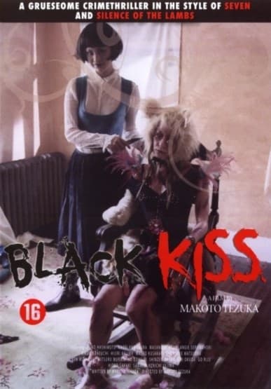Black kiss (DVD)