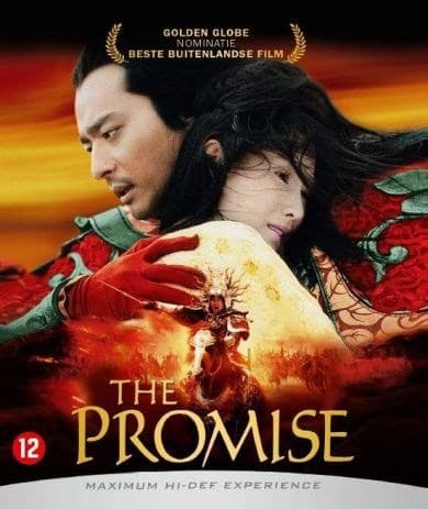 Promise (Blu-ray)