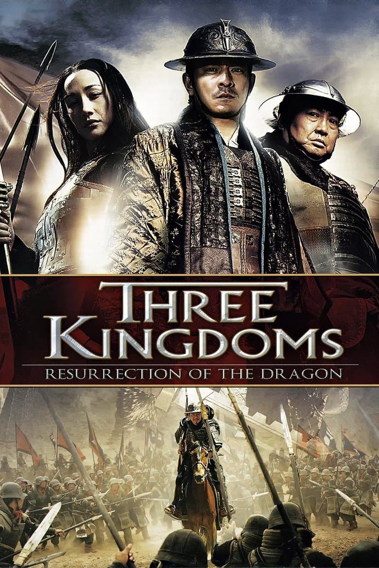 Three Kingdoms - Resurrection Of The Dragon (DVD)