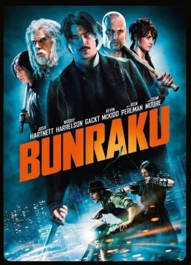 Bunraku (DVD) (Steelbook)