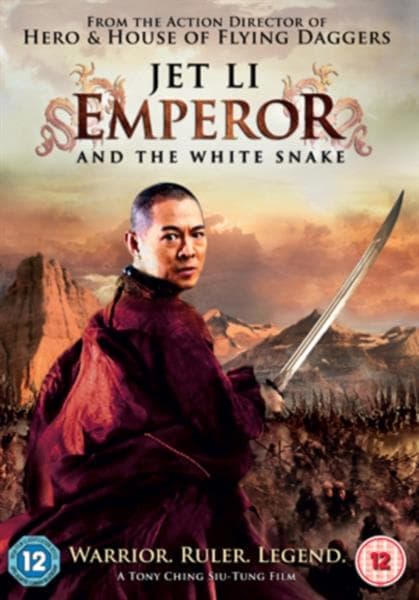Emperor And The White Snake (Import)