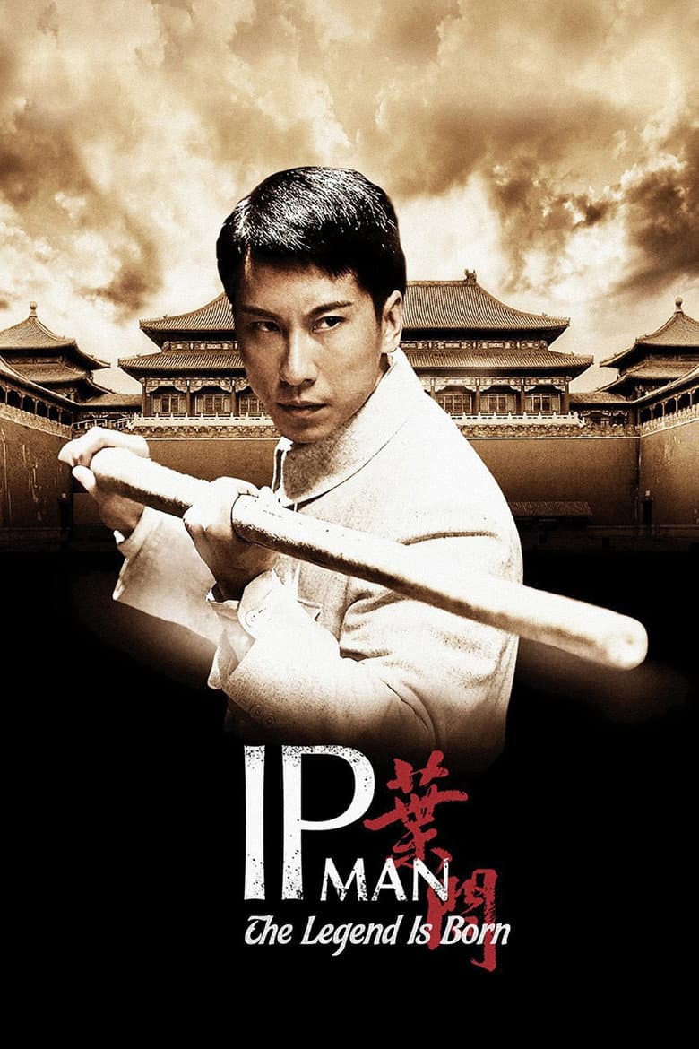 Legend Is Born . The Ip Man (Import)