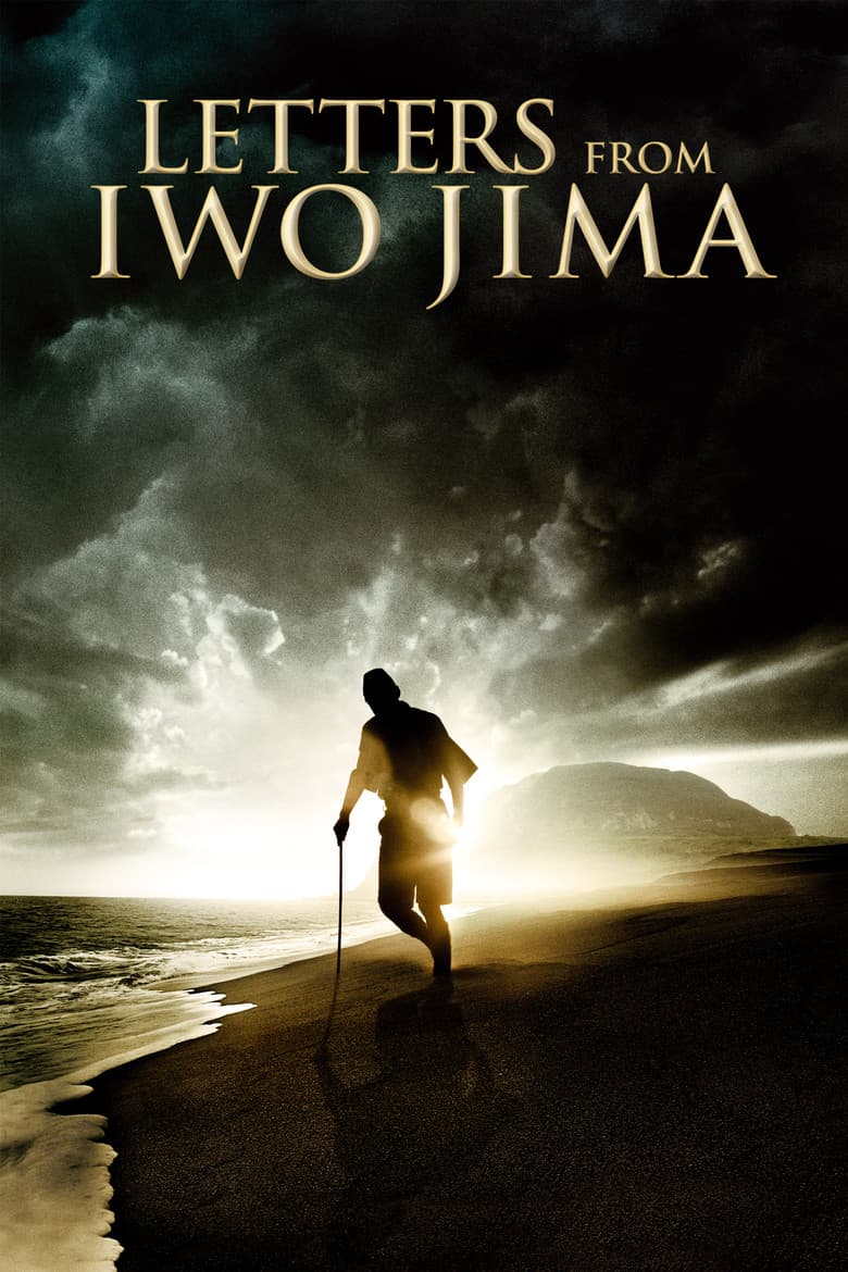 Letters from Iwo Jima (DVD)