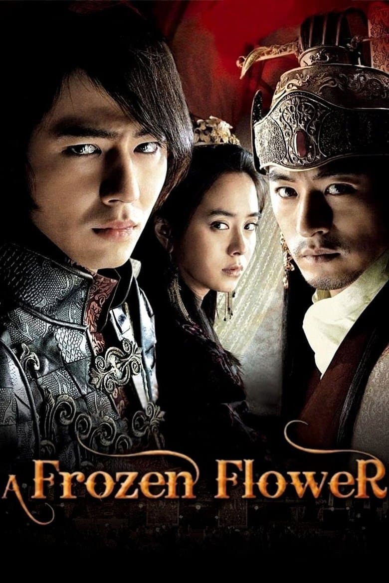 Blood & Flowers (DVD)